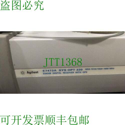 原装供应安捷伦E7473A E6440B数字接收器带