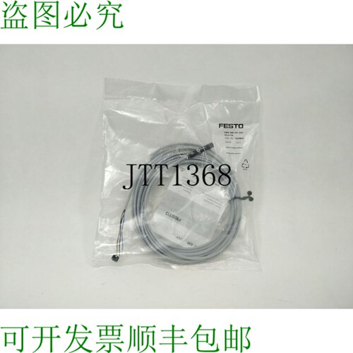 543863 SME-8M-DS-24V-K-5,0-OE Proximité Capteur