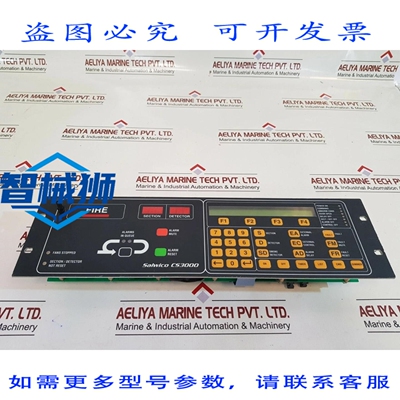 原装供应 SALWICO CS3000 控制面板 SCM-3100 041001