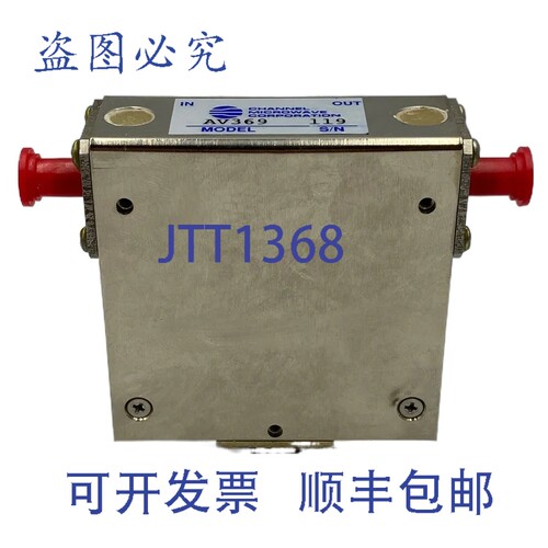 原装供应200-300MHz 50欧姆 200W 隔离器通道微波炉 AV369