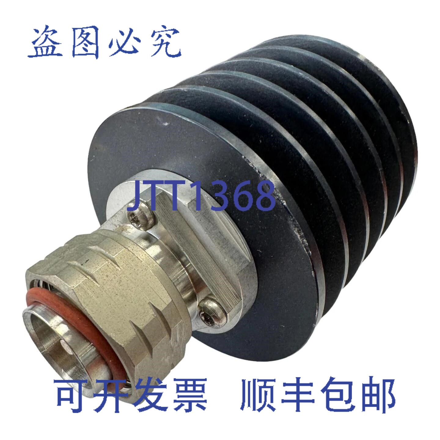原装供应假负载终端 7/16 m 50W