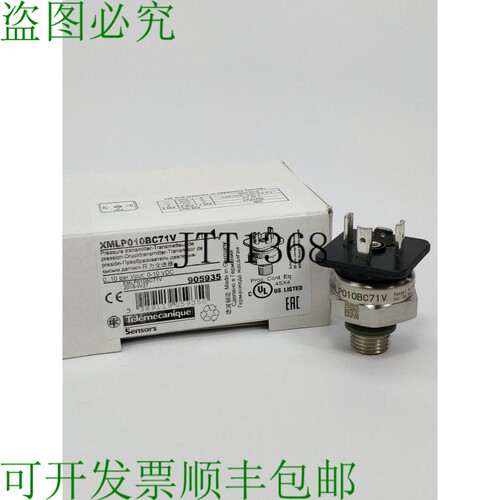 TELEMECANIQUE XMLP010BC71V 905935 压力变送器