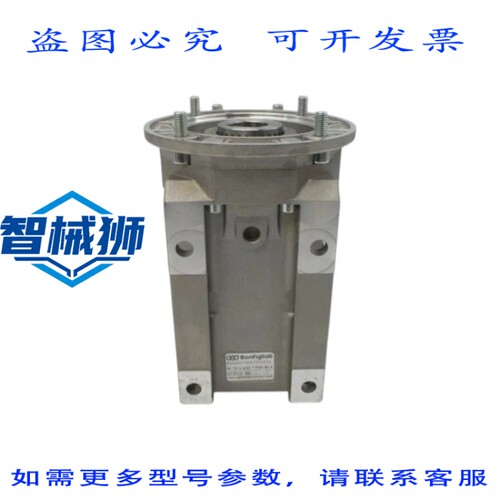 现货供应 邦 W75UD307P90B14 NSNP