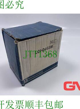 原装供应 Relé de Control LC1-D403M 接触器 220V