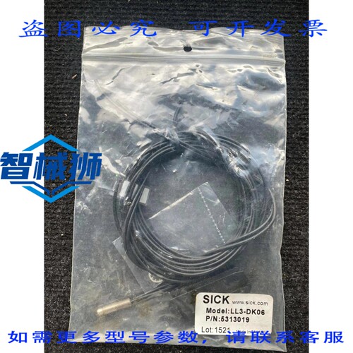 原装供应 SICK LL3-DK06 P/N 5313019 [全部]