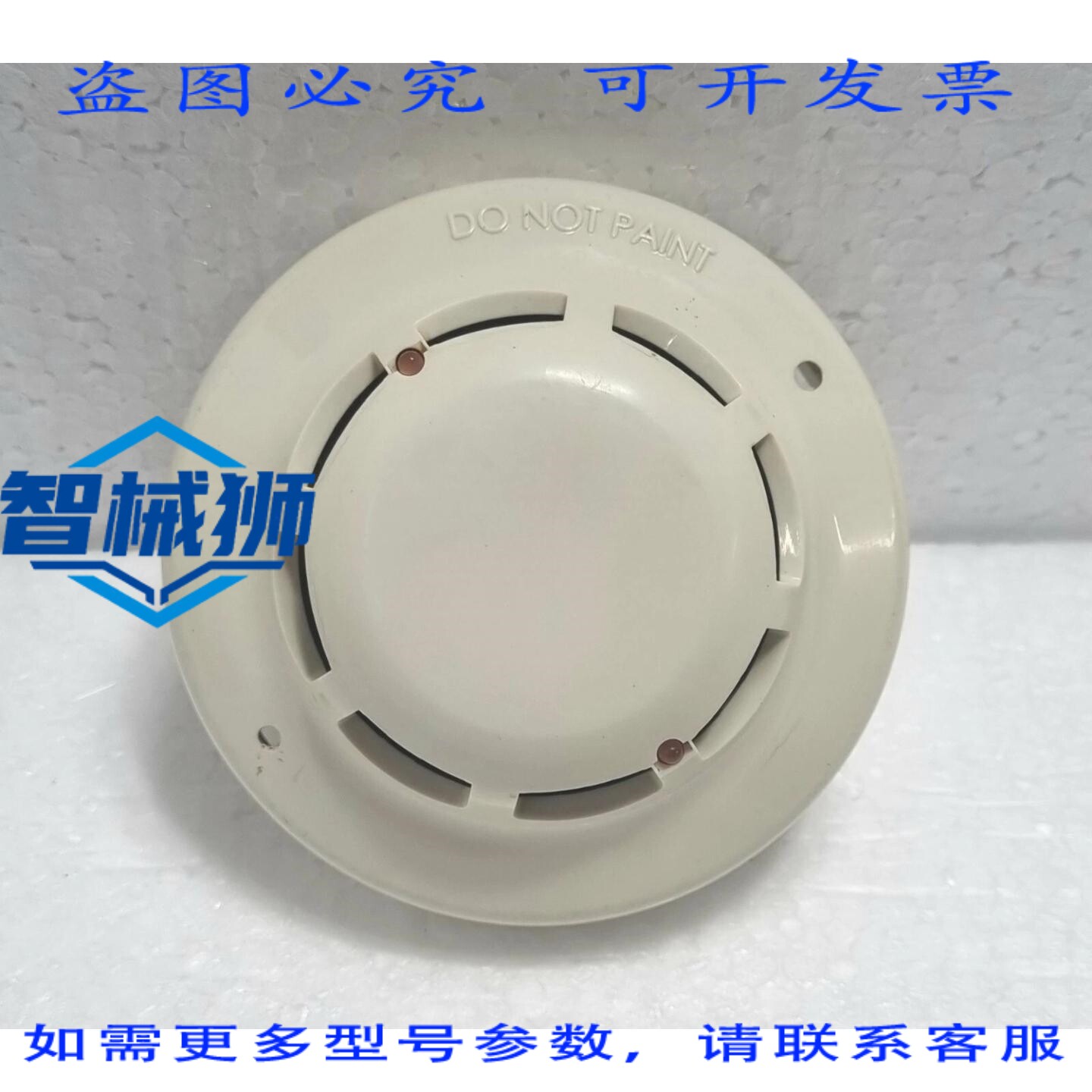 原装供应 HOCHIKI SLR-E3NM 光电式探测器