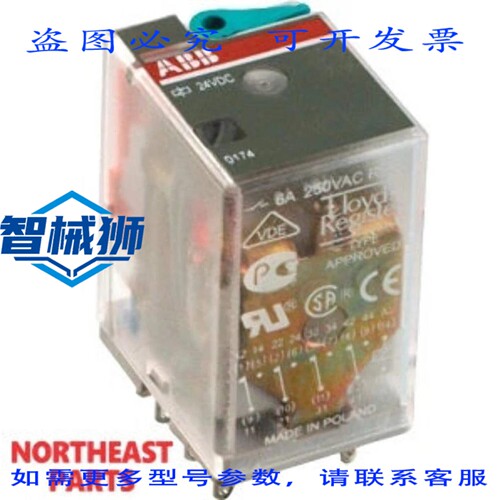 现货供应 接口继电器1SVR405611R9000