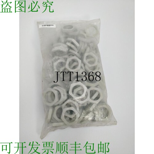 M?TRIK 50.232 M32X1,5 RAL 7035 100 件