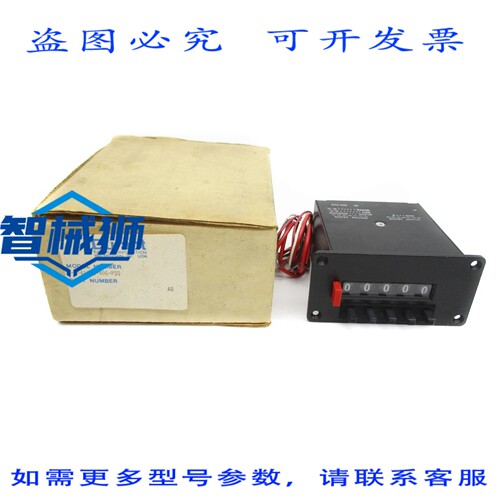 原装供应 杜兰特 5-Y-41433-406-PD-QU 120VAC NSMP