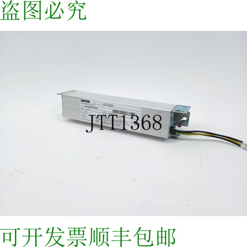 LENZE 13281206 E84AZESR2222LD,射频干扰滤波器