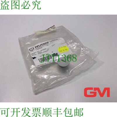 原装供应Ve 32x Pflitsch 塞 514gfk/225 盲塞 M 25x1,5 Pa 公制