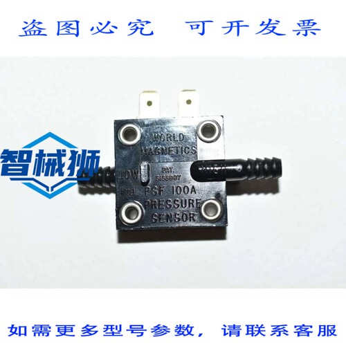 原装供应 德鲁克传感器 INTERRUTTORE WORLD Magnetics PSF 100A