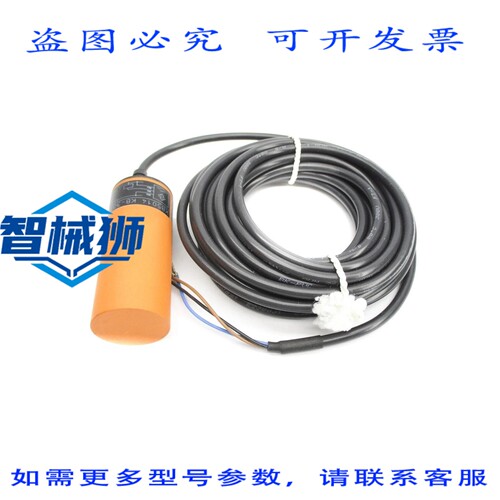 原装供应 IFM 执行器 KB5014 KB-3020-BPKG/NI NSNP