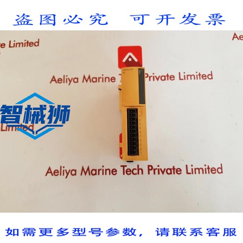原装供应 TM2AMI8HT PLC 模拟模块