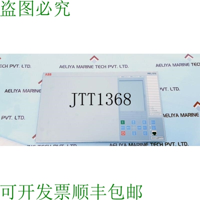 原装供应配套 REL670 1MRK000008-MB