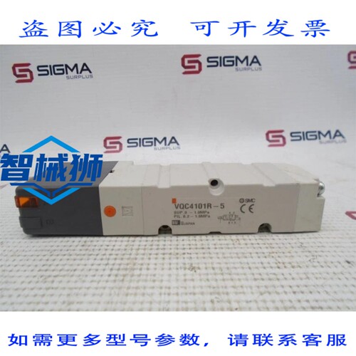 现货供应 VQC4101R-5 阀门