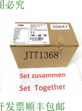 原装供应10 套  CR-M2LS 插座 1SVR405651R1100