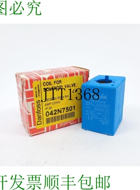 丹佛斯 042N7501 电磁线圈 EVSI 15 WBD 带 032U7115