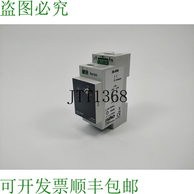Niko / Servodan 36-094 暮光中断控制器