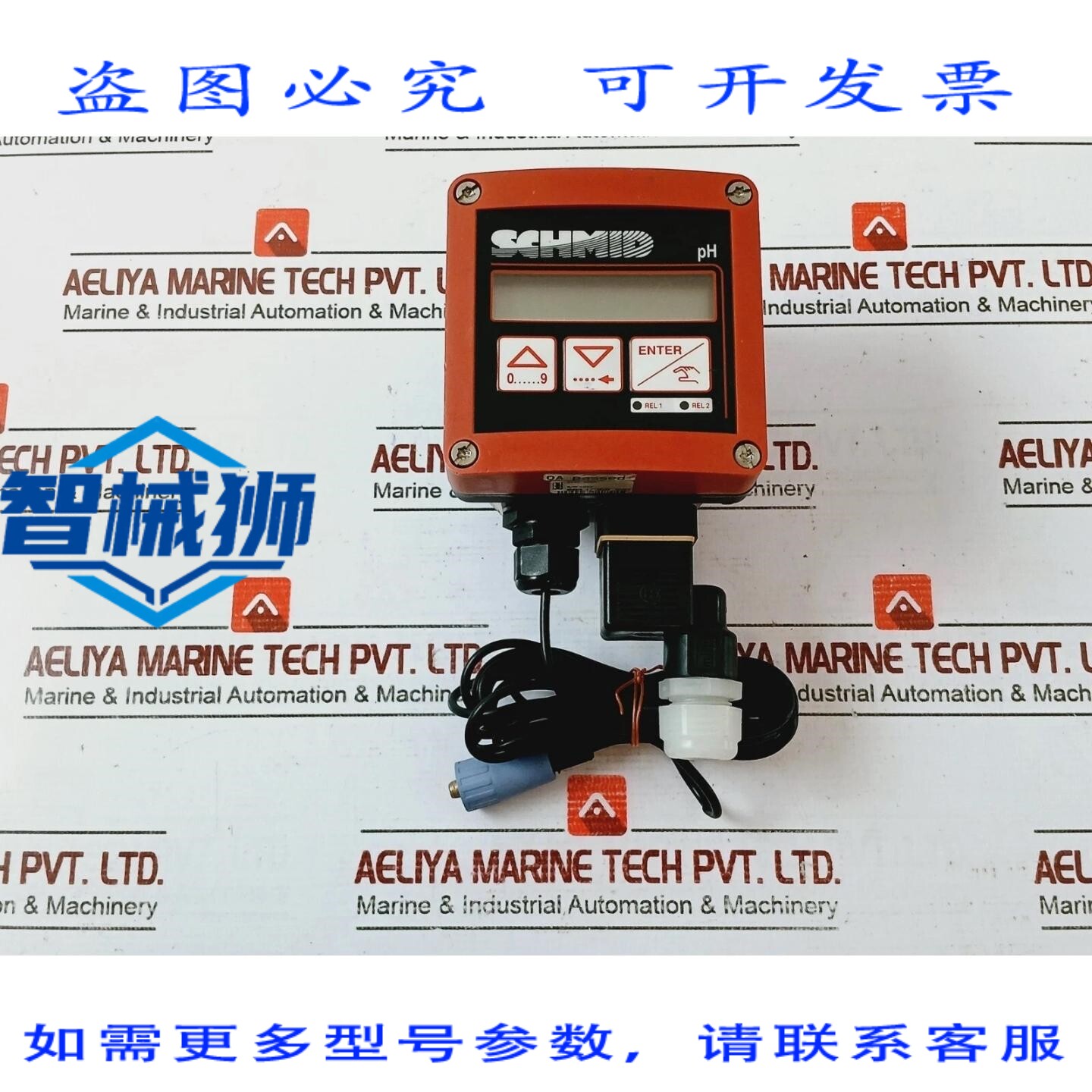 原装供应 BURKERT SYST 8205 电导率变送器 4-20mA 12-30VDC