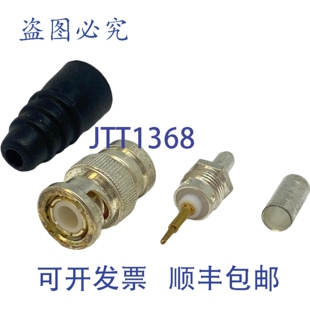 原装供应031-350 Amphenol BNC m 连接器， RG55/U 和 RG142/U 电