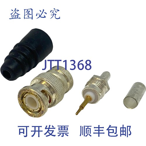 原装供应031-350 Amphenol BNC m 连接器， RG55/U 和 RG142/U 电