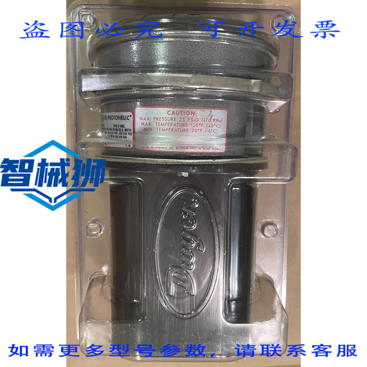 原装供应 DWYER A3020-TAMP 光电螺旋开关规双电路 A3000 S560802