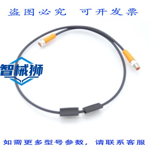 现货供应 EFECTOR VDOGF030MSS00 6H03STGF030MSS-EVC266 电缆