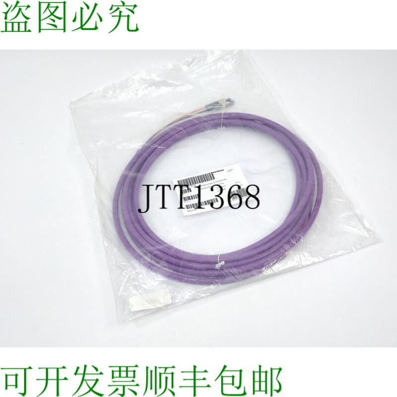 6XV1821-0BH50 塑料光纤 4 BFO 连接器 5m,版本 01
