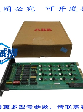 原装供应 INFI 90 IMDS004 数字输出从站模块 NSMP