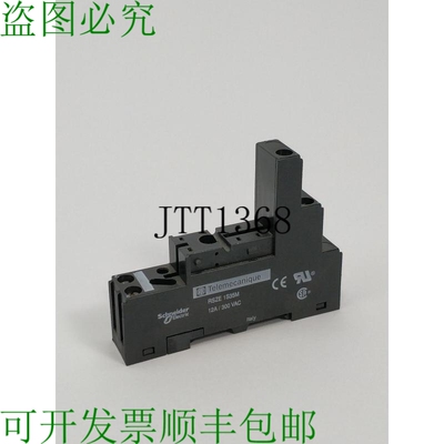 TELEMECANIQUE RSZE 1S35M 继电器插座 12A 300VAC 10 Scp