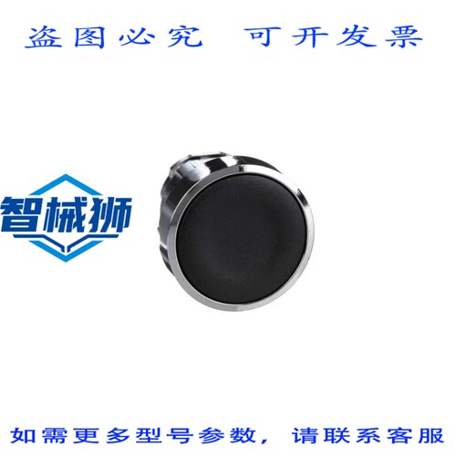 原装供应 ZB4BA2 CABEZA A BOTON NERON REGRESO A PRIMAVERA 丝