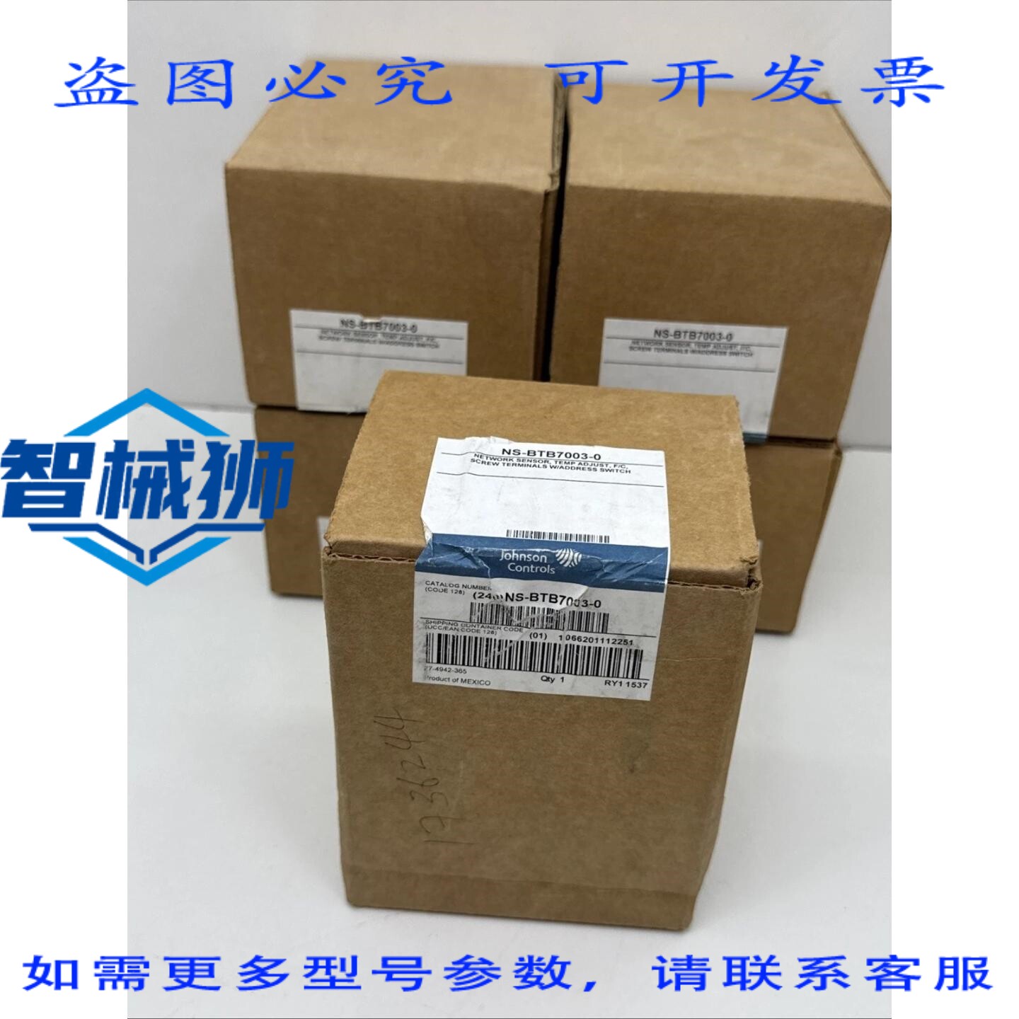 原装供应 江森 NS-BTB7003-0 网络传感器温度调节器(带地址开关