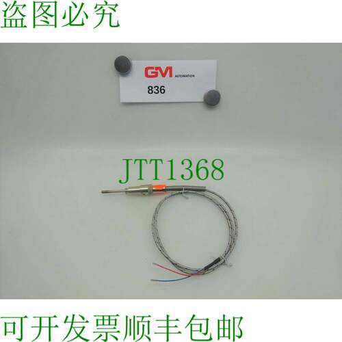 原装供应Gr?ff 温度传感器 GF-7011 Dritto Elemento 温度传感器