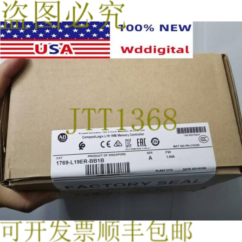 原装供应Allen-Bradley 1769-L19ER-BB1B CompactLogix 5370 L19