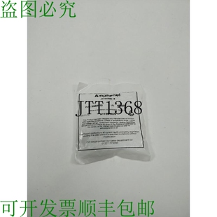 安费诺 JN1003MB-16 Poussière Casquette à Visière Couvertu