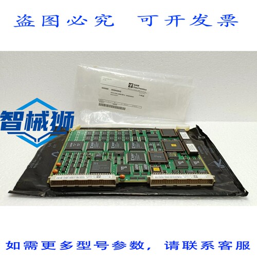 原装供应 SAM ELECTRONICS STN ATLAS 3032G207 DF04-DUAL-MEM MP