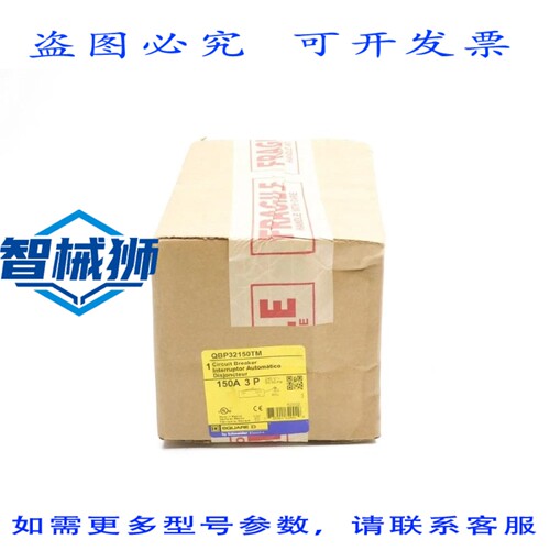 原装供应 QBP32150TM 150A 240V NSFS