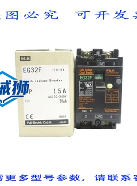 原装供应 EG32F-00194 100-240VAC 15A NSMP