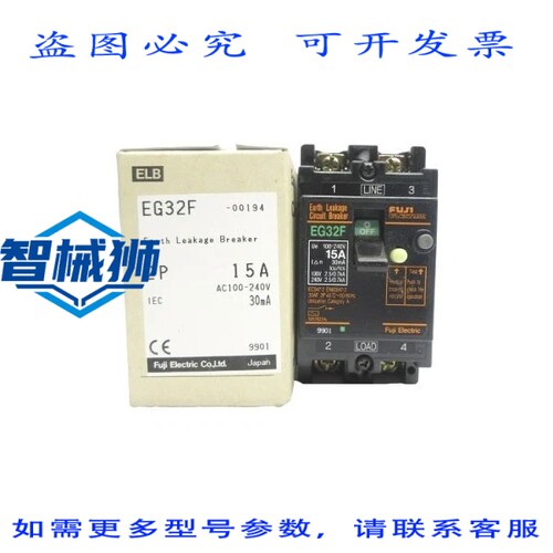 原装供应 EG32F-00194 100-240VAC 15A NSMP
