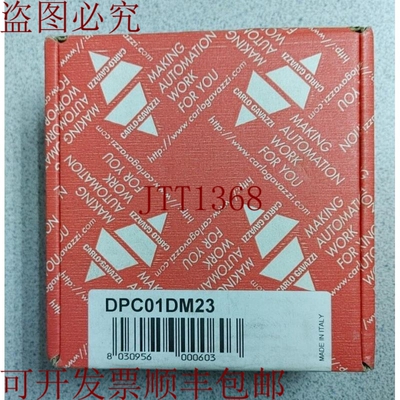 原装供应CARLO GAVAZZI DPC01DM23 3 件 200-240 伏！哇！！
