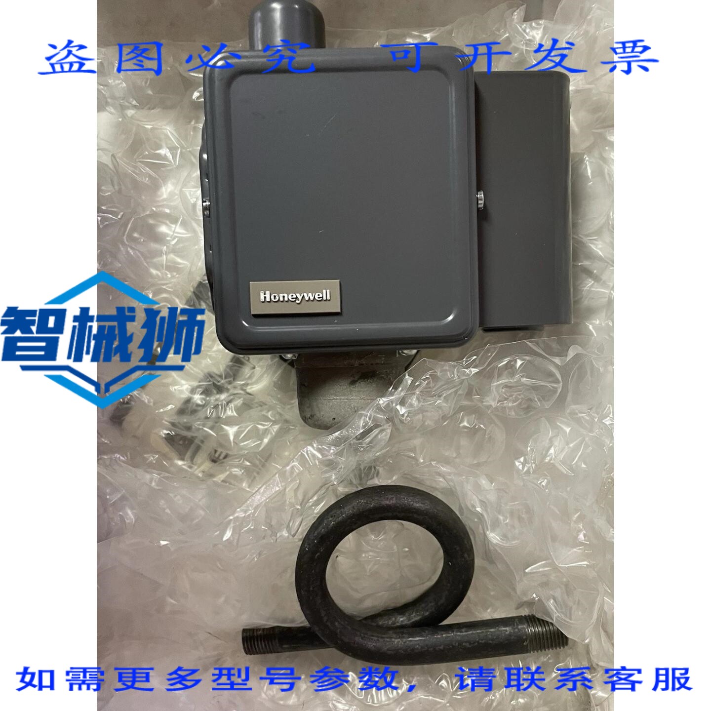 原装供应 压力控制器 P455A1022 P455A-1022 瞬动开关虹吸管