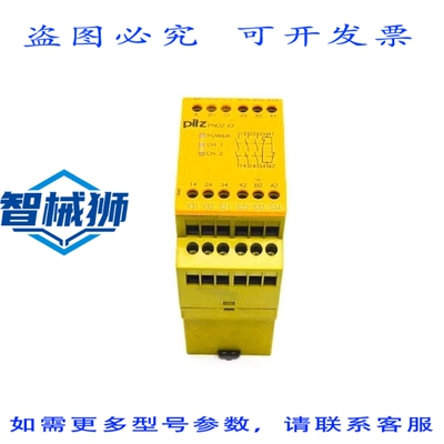 原装供应 PILZ PNOZX3-120VAC-24VDC-3N/O-1N/C-1SO 774316 120VA