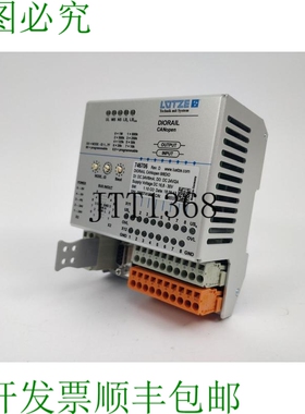 Luetze 746706 Diorail Canopen 8/8DIO 食品