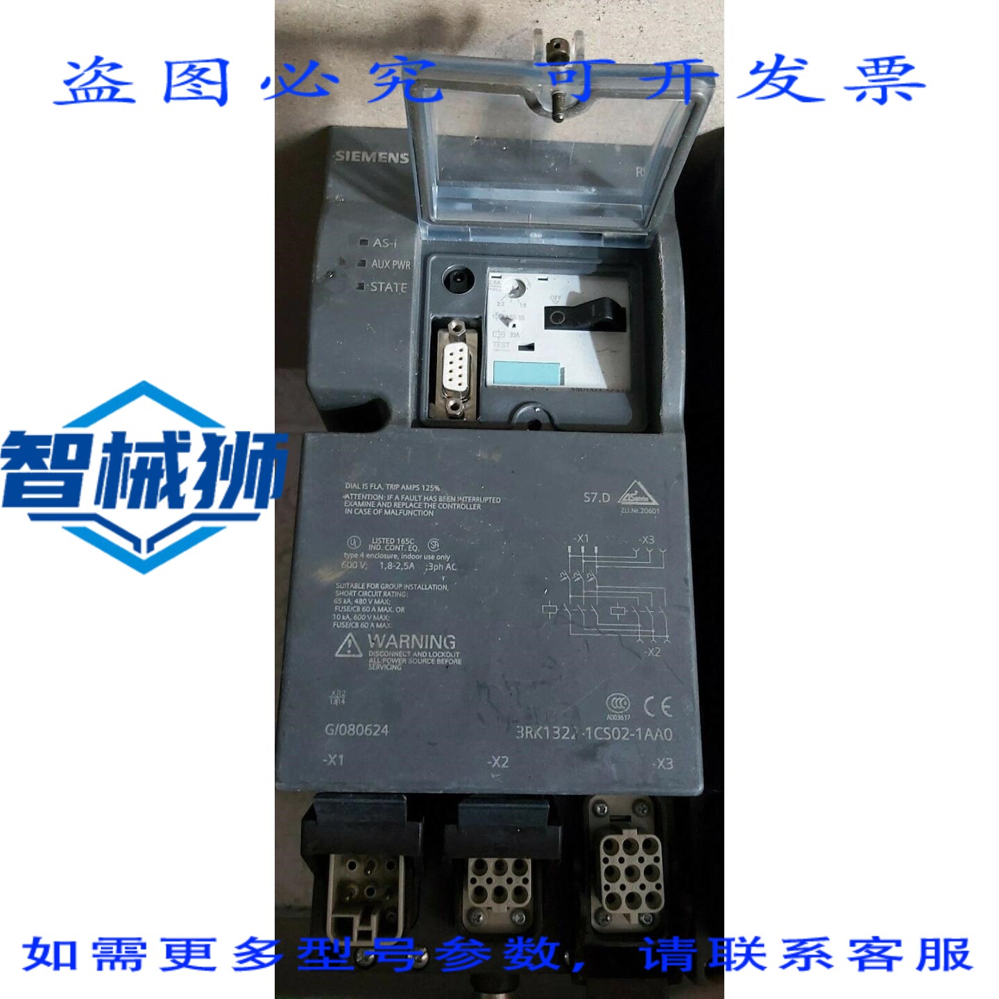 原装供应 3RK1322-1CS02-1AA0 1.8-2.5A PLC ASI
