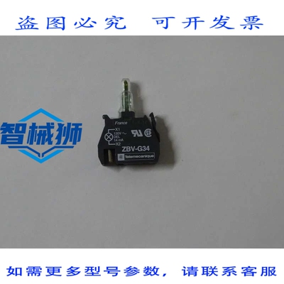 原装供应 元件 DE CONTACT ZBV-G34 LED VERT 120 伏电