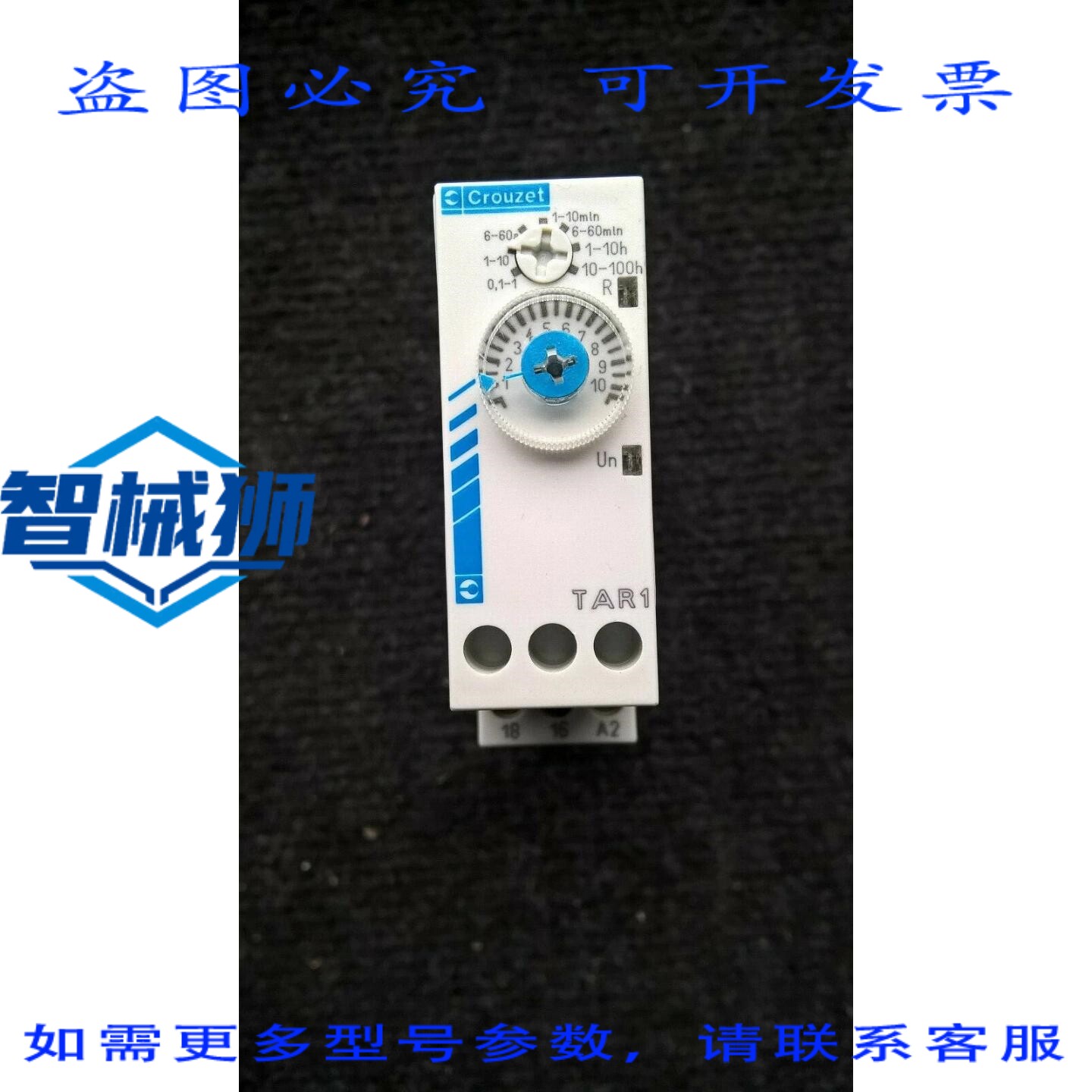 原装供应 TAR1 CROUZET REL? 24VDC 50-60HZ