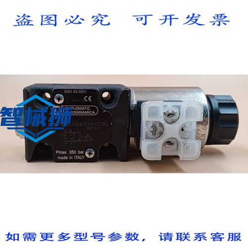 原装供应 DUPLOMATIC 油酸 DSE3-C16/08SB/11N-D12K1