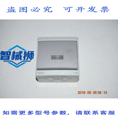 原装供应 ENN35028 INTER.LUM.CON PULSADOR MUREVA 不透水 CA2