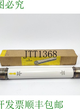 H337 熔断器 En：25A Un:10kV